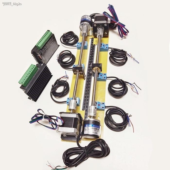 PLC package stepper drive motor sliding table screw positioning control ...