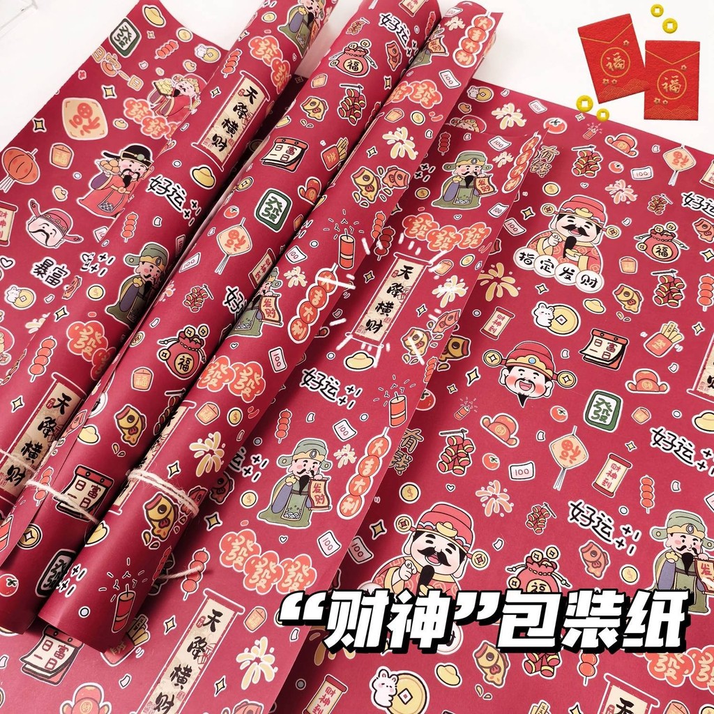 Straw Straw wrapping paper Gift wrapping paper Decorative paper 2025 ...
