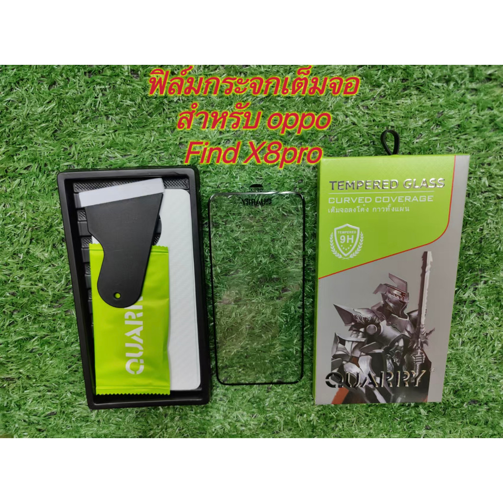 Full Tempered Glass Screen Protector for Oppo Find X3 Lite