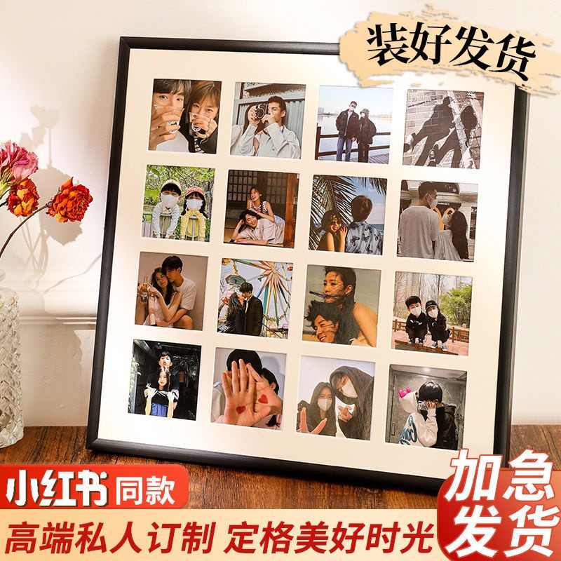 9Jiugongge Photo Frame DIY Celebrity Photos Boyfriend Girlfriend Best ...