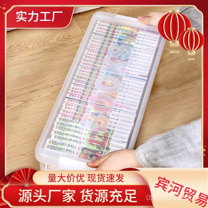 Storage box PS4CD Album Japan Organizer Game Rectangular Discs DVD ...