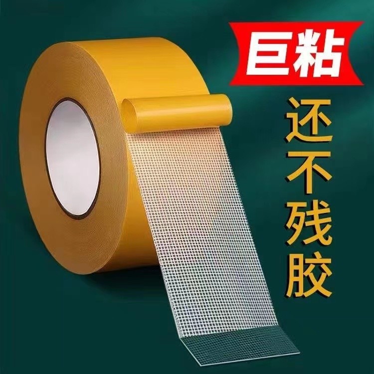 Universal High Viscosity Tear Off Non-Trace Cloth Grid Carpet Fixed ...