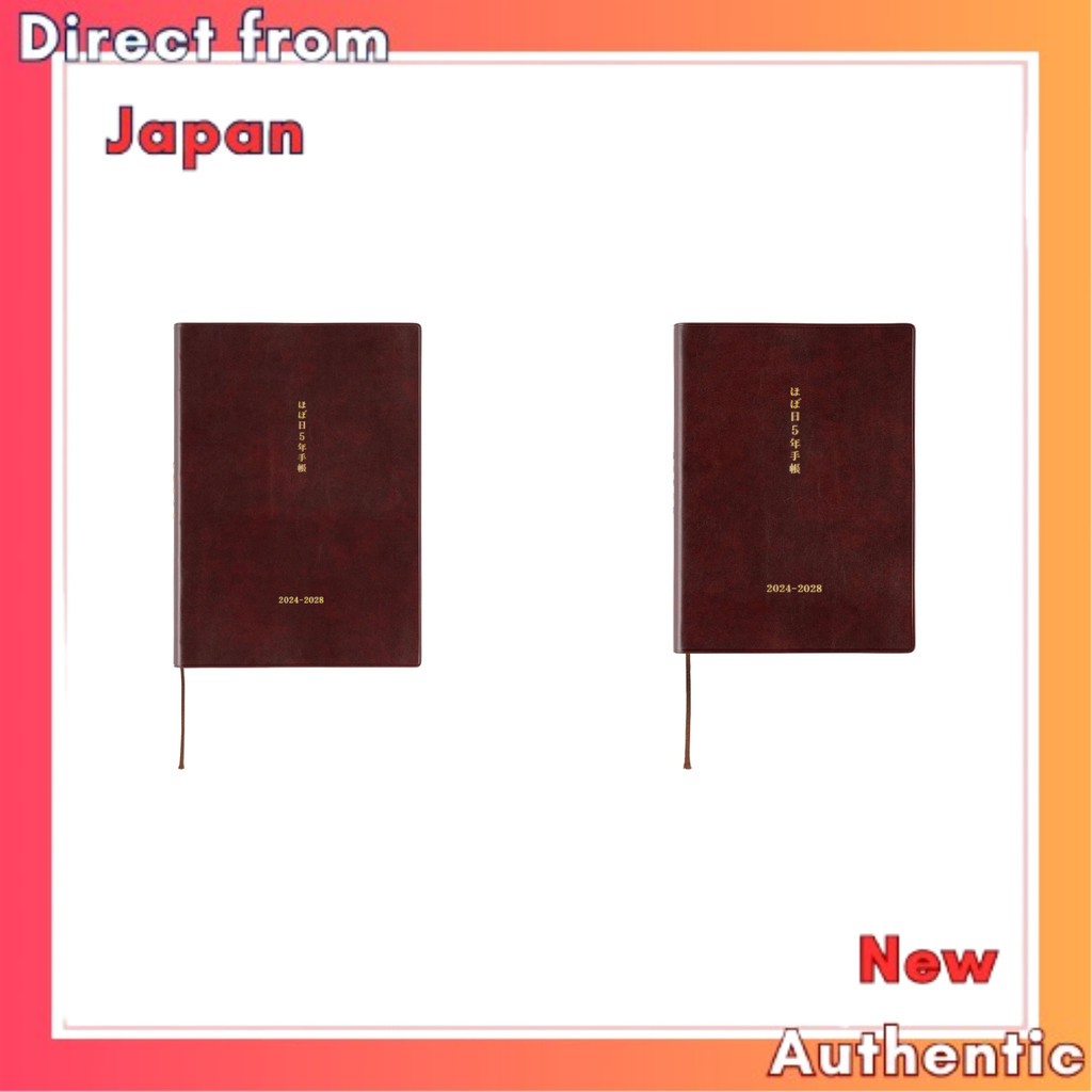 Hobonichi Techo 2024 Hobonichi 5 Year Planner 2024 2028 Brown A5