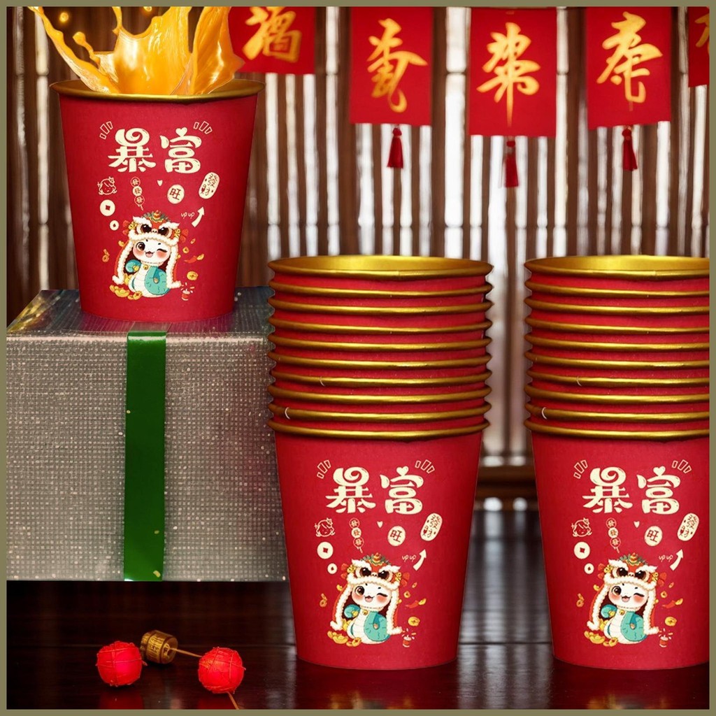 Chinese New Year 2025 Paper Cup Decorative Paper Cup for New Year Year ...