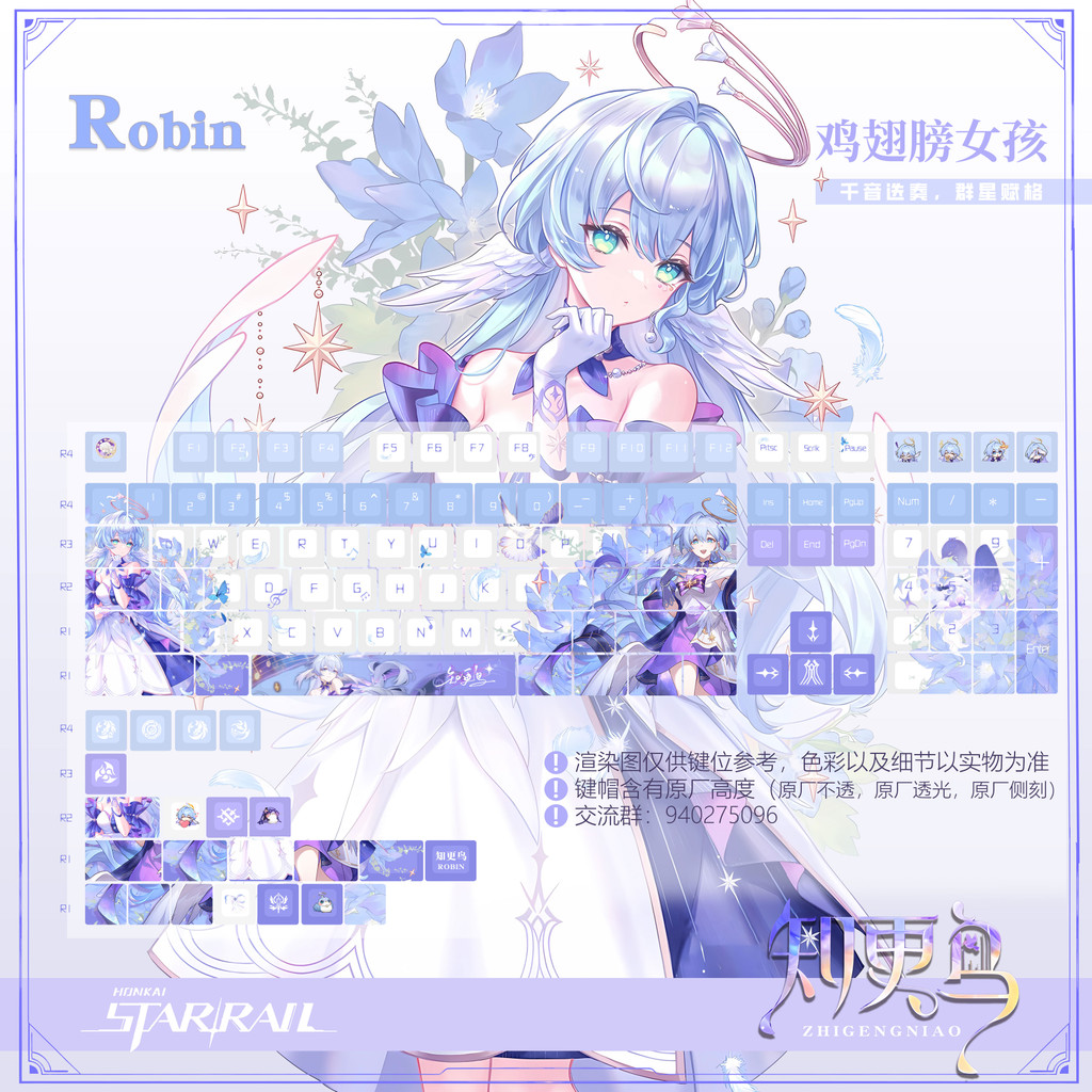 Robin Keycap Cherry Profile 120+ Keys PBT Five-sided Dye Sublimation ...