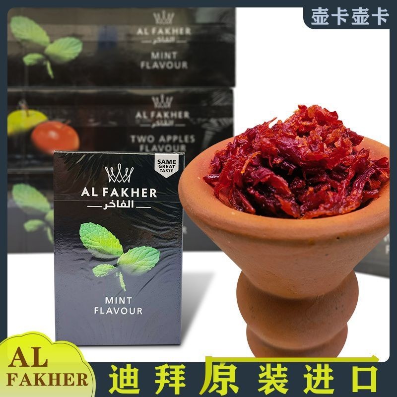 Hot Sale#Original Domestic Hookah Cream Alpha He50Arabian Hookah AL ...