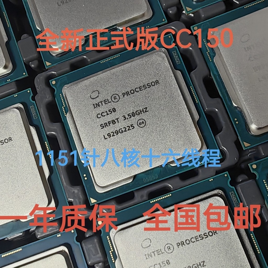 Today's CC150 Official Version 1151-Needle cpu Octa-Core Sixteen-Line ...