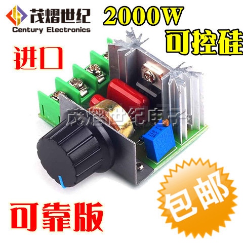 2000W Imported Silicon Controlled Rectifier High Power Electronic ...