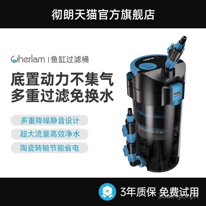 Cherang Fish Tank Aquarium Special Filter VAT Water Purification ...