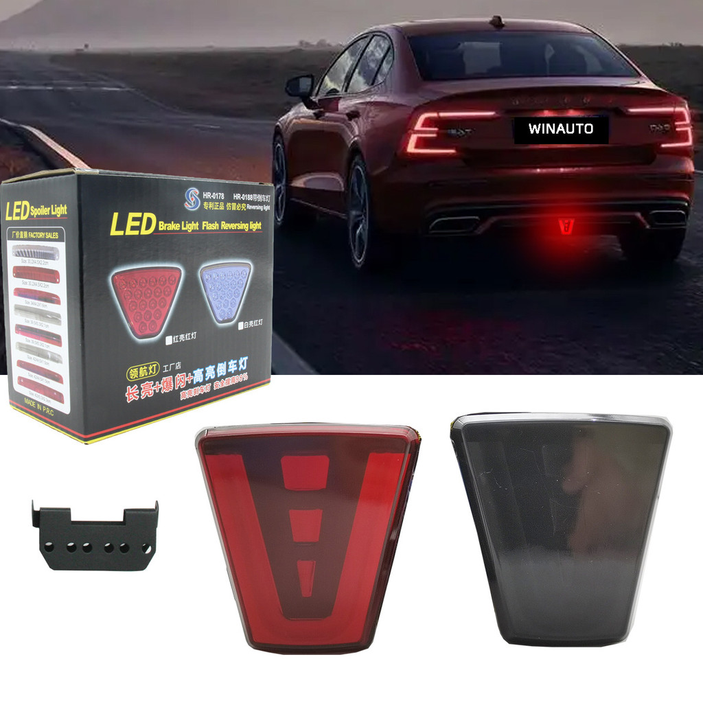 Universal LED Pilot Light Car Modified Highlight Brake Light Strobe ...