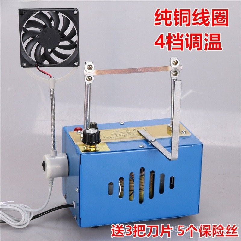 Electric Heating Wire Rope Machine Ribbon Cutter Ribbon Ribbon Heating ...