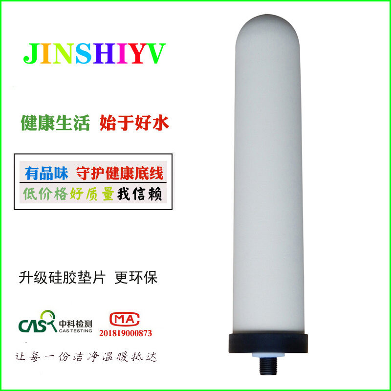 ж-Baishiyuan Ceramic Filter Element Carbon Point Composite Neutral 10 ...