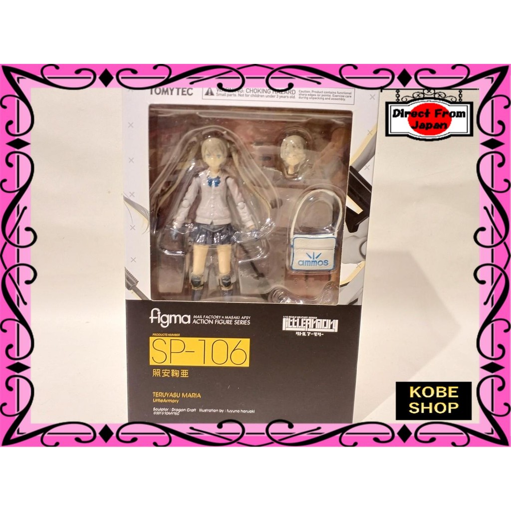 figura mobile figma Little Armory Maria Teruyasu dipinta in
