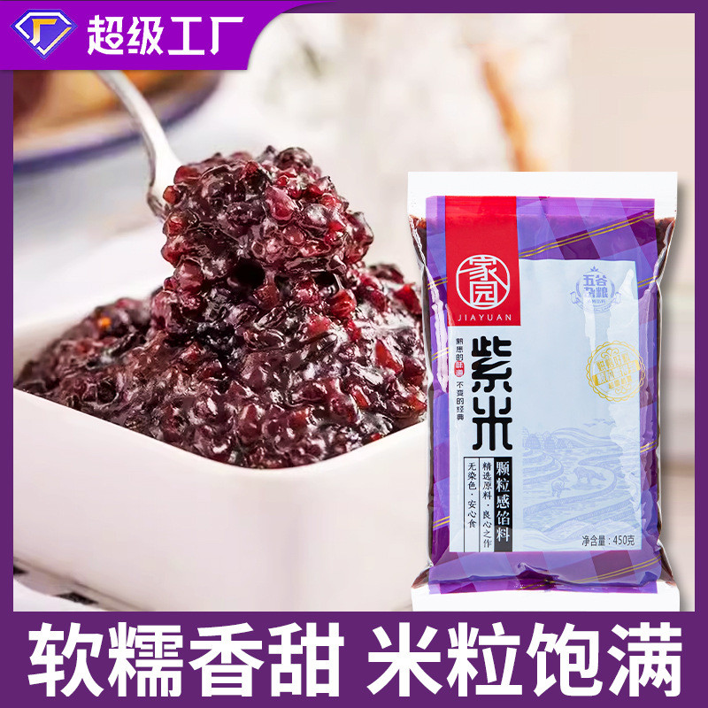 Home Purple Rice Stuffing Selection Purple Rice Instant Sandwich ...