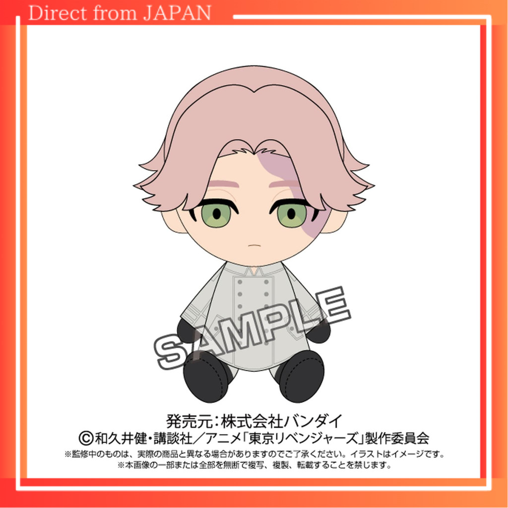 Tokyo Revengers Seizou Inui Chibi Plush | Shopee Philippines