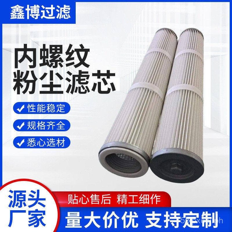 Engineering down-Hole Drill Machine Dust Collection Dust Box Filter ...