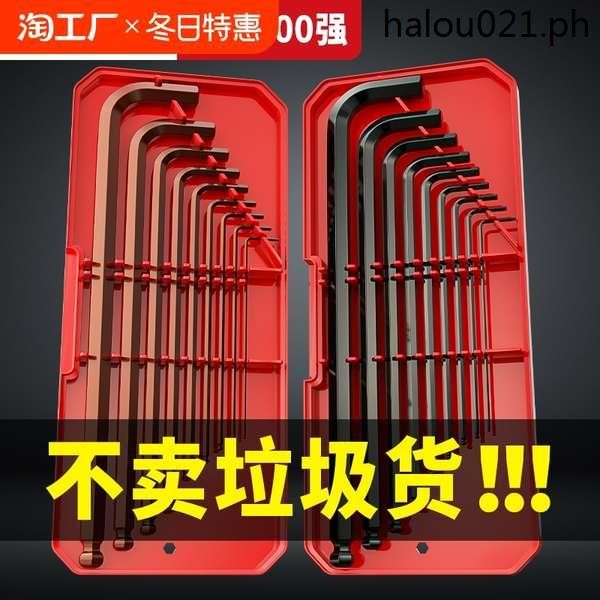 Delixi Allen Wrench Set Torx 6 Angle Screwdriver Six Flower Tool ...