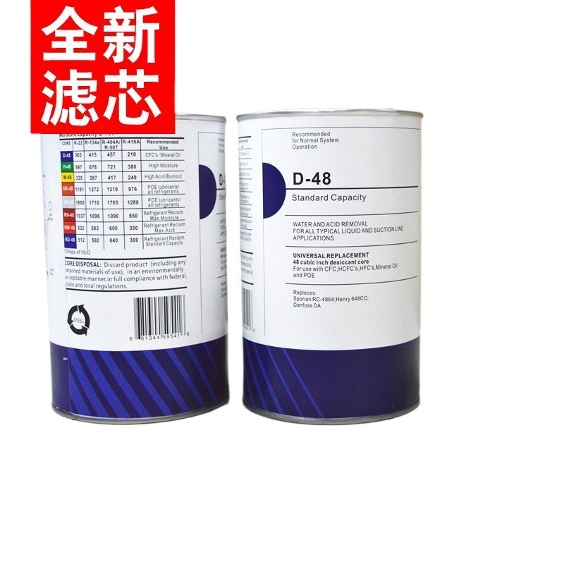 ъ∷New Zhongli Drying Filter Element d48 Air Conditioning Drying Filter ...