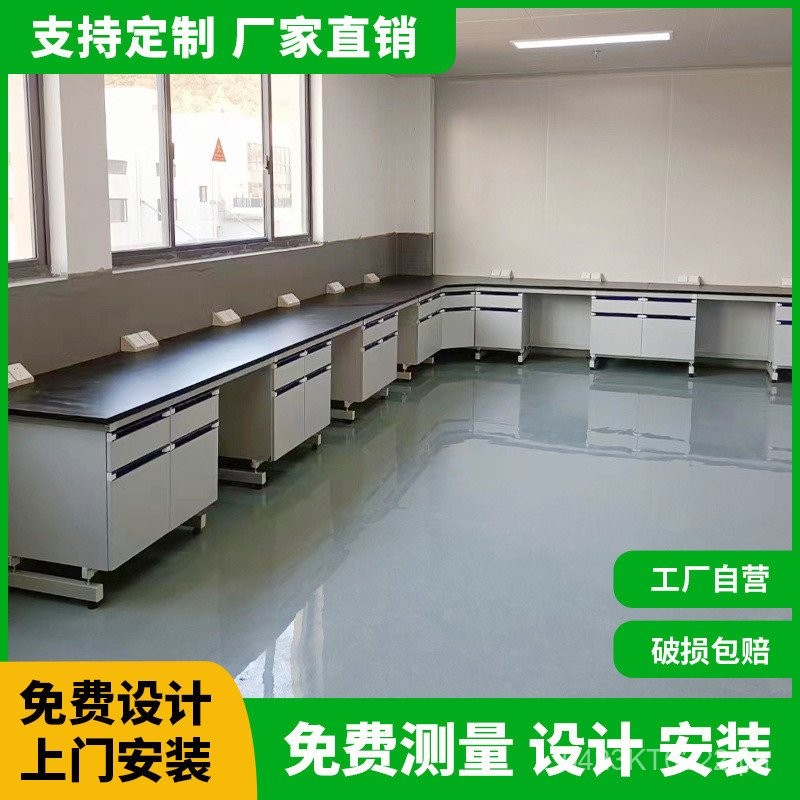 Laboratory Bench Laboratory Test Bench Laboratory Table All-Steel ...