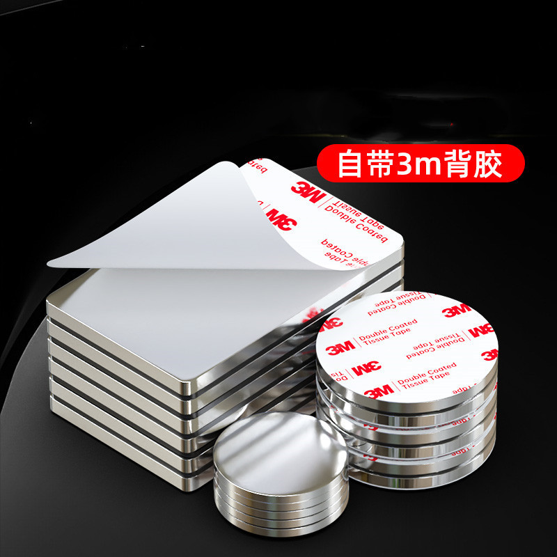 3m Magnetic Patch Strong Magnet Strong Magnetic Magnetic Refrigerator ...
