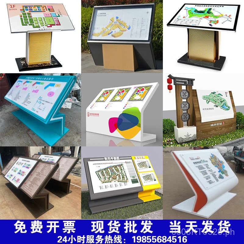 Mall Guide Illuminated Signage Table Index Slope Indoor Map Guide ...