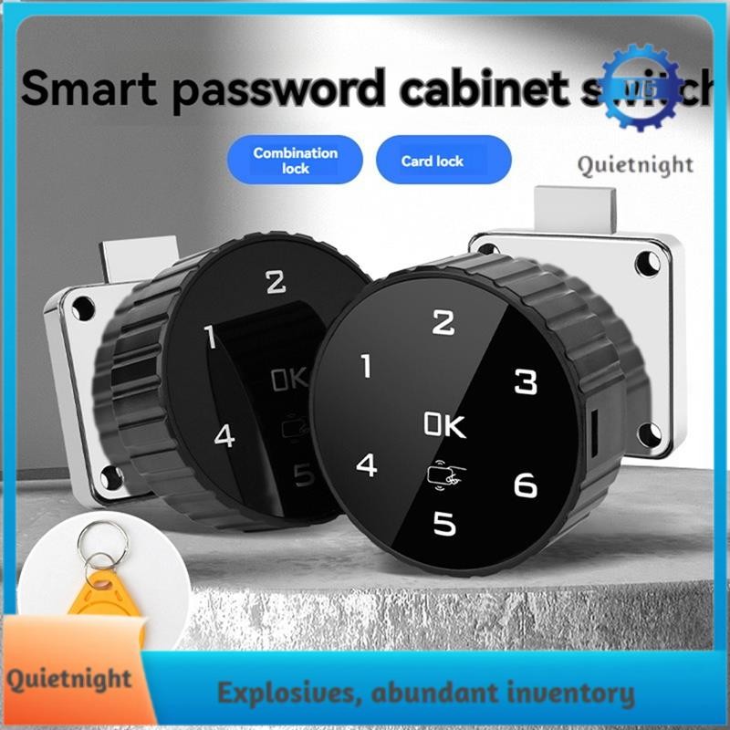 [quietnight.ph] Smart Touch Password Code Lock Drawer School Lockers ...