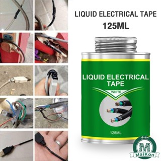 Maikon 125ml Waterproof Liquid Electrical Tape Insulating Tape Wire 