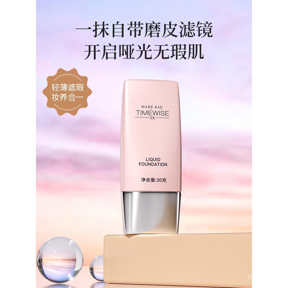 Mary Kay Foundation Liquid Timeless Lightweight Moisturizing Foundation ...