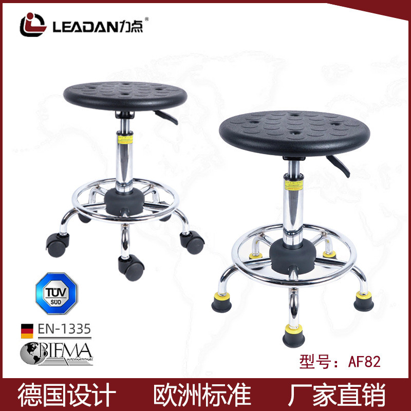 Force Point PU Foam Dust-Free Factory Beauty Adjustable Rotating Office ...
