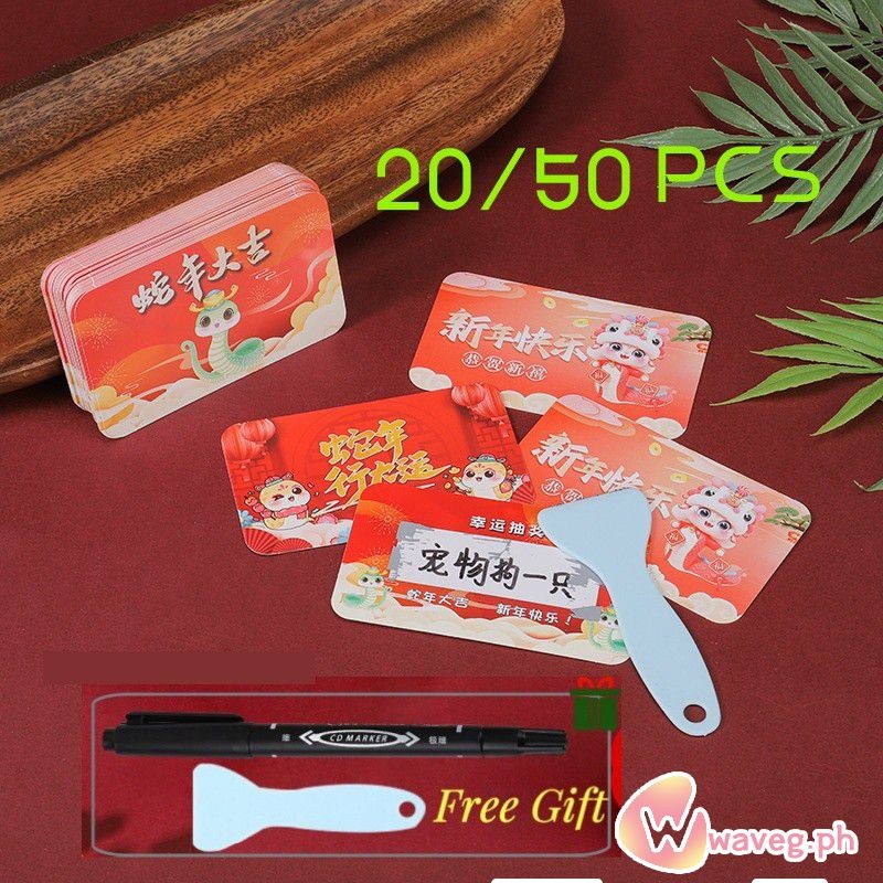 50pcs Scratchoff Cards 2025 New Year Party Game Surprise Lucky Cards
