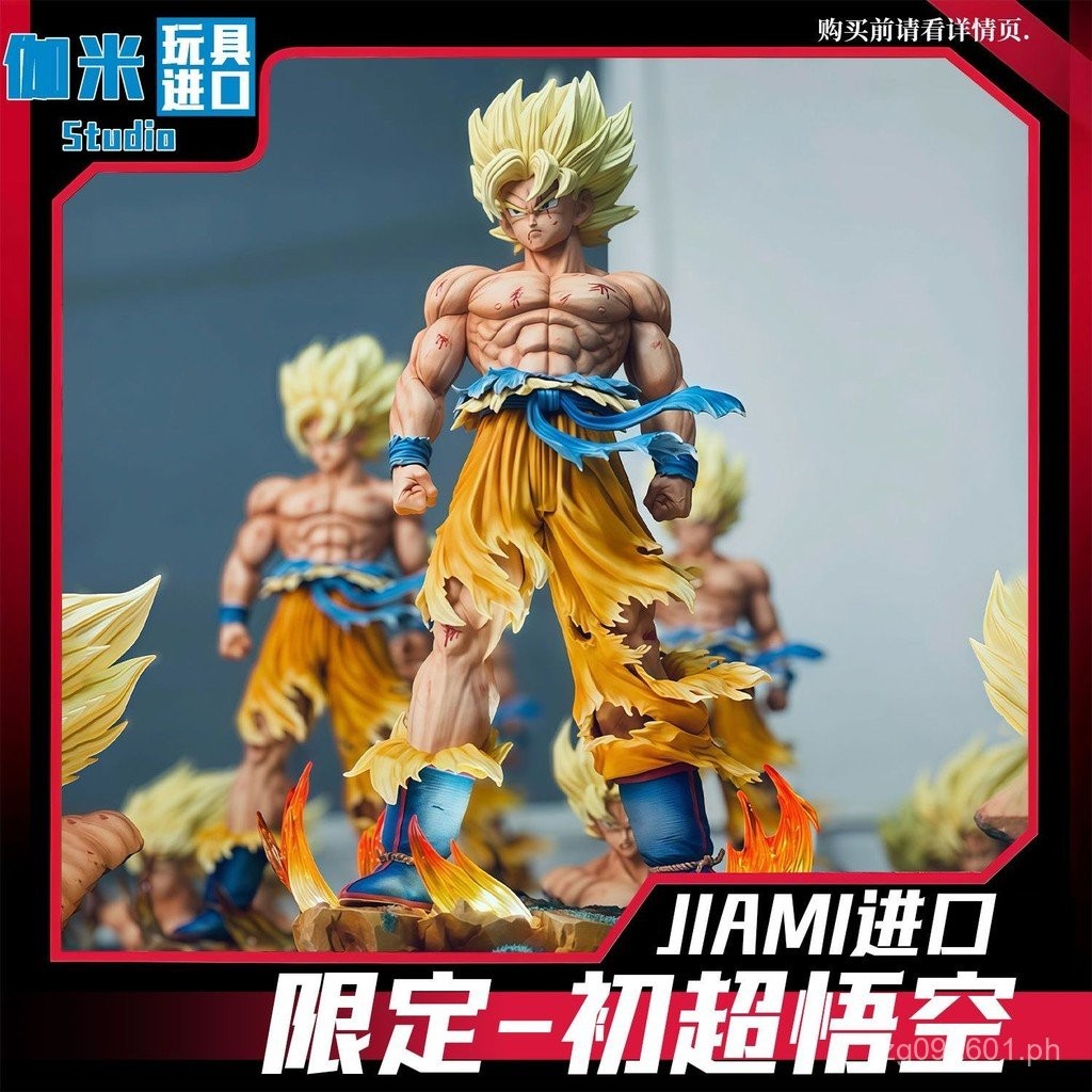 [Secret Garden]JT Infinity Initial Super Goku[Japanese Version]Limited ...