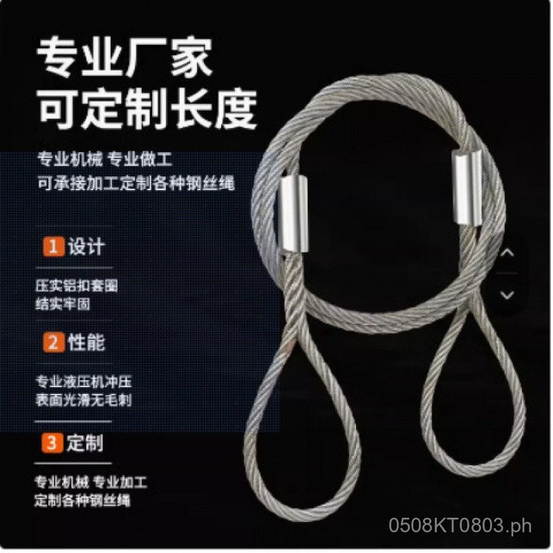 Braided Steel Wire Rope Lifting Gear Double Buckle Non-Hand-Tying ...