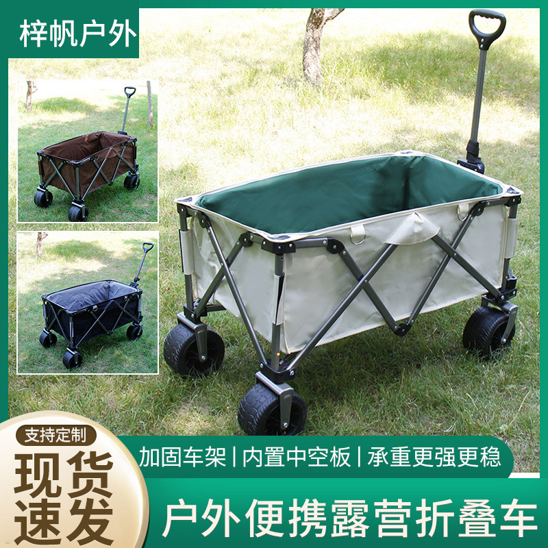 Outdoor Supplies Wholesale Camper Trolley Camp Car Camping Folding ...