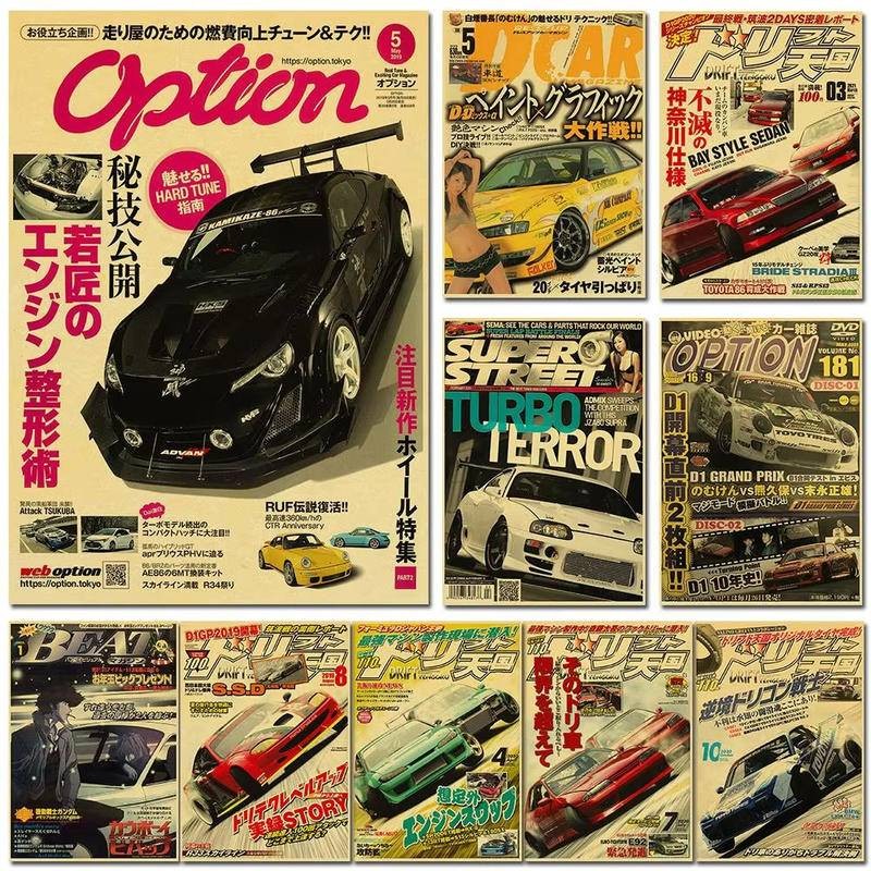 JDM Car Japan Retrofit Racing Retro 90s Poster Wall Chart Prints ...