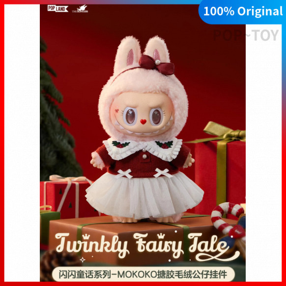 Pop Mart Magic of Pumpkin Mokoko Vinyl Plush Pendant