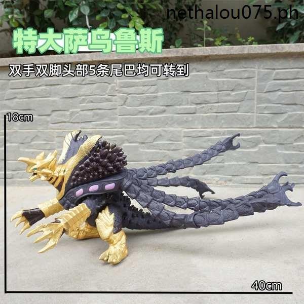 Extra Large Saurus-Monster Ultraman Soft Gum Model Doll Doll | Shopee ...