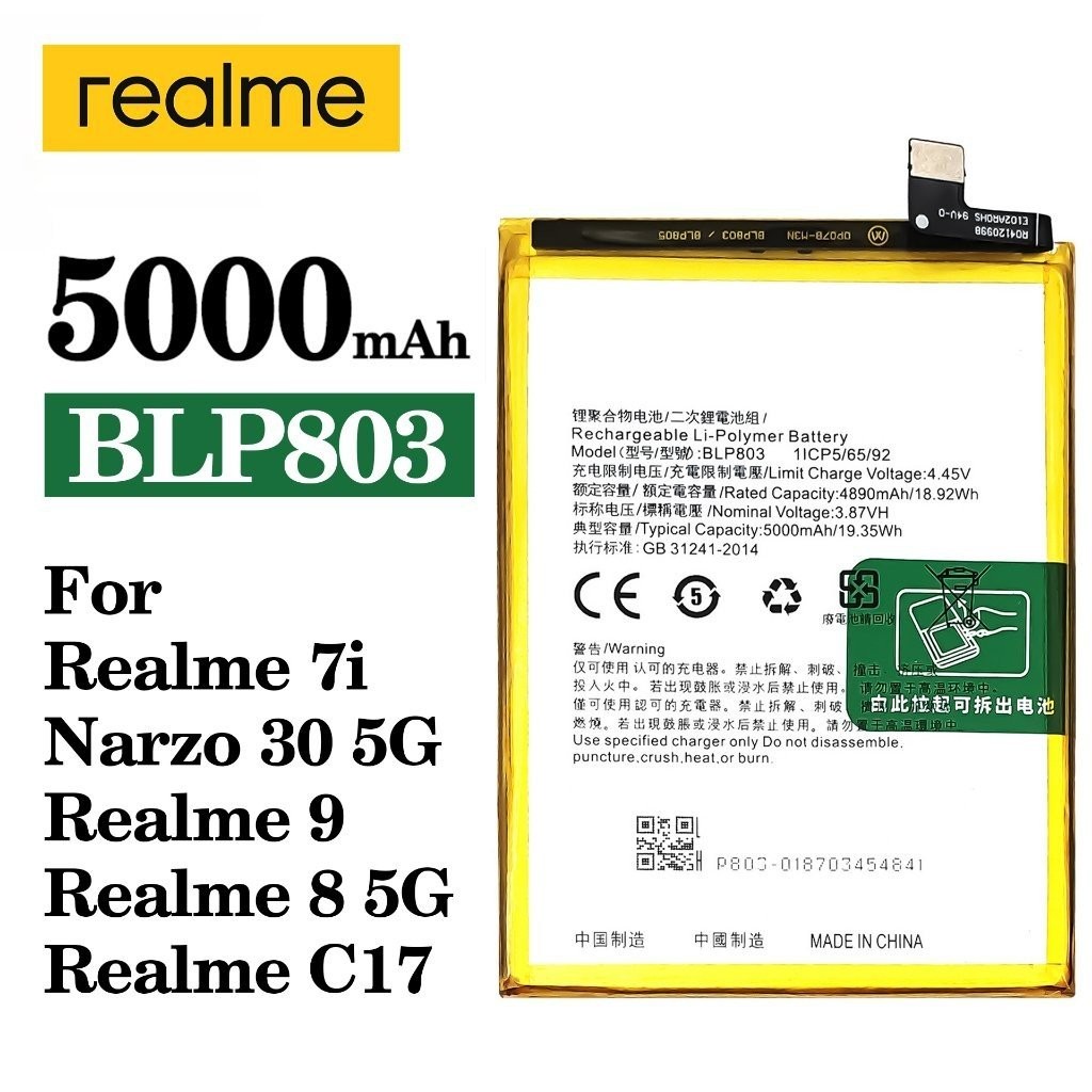 Realme 7i 8 5G 9 C17 /Narzo 30 5G RMX3388 RMX3241 Battery | Shopee ...