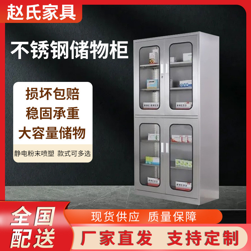 Fixed Office Staff Lockers File Storage Cabinet Stainless Steel Iron ...