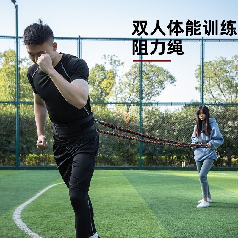 Track Field Training Resistance Band Running Equipment Waist Sprint ...