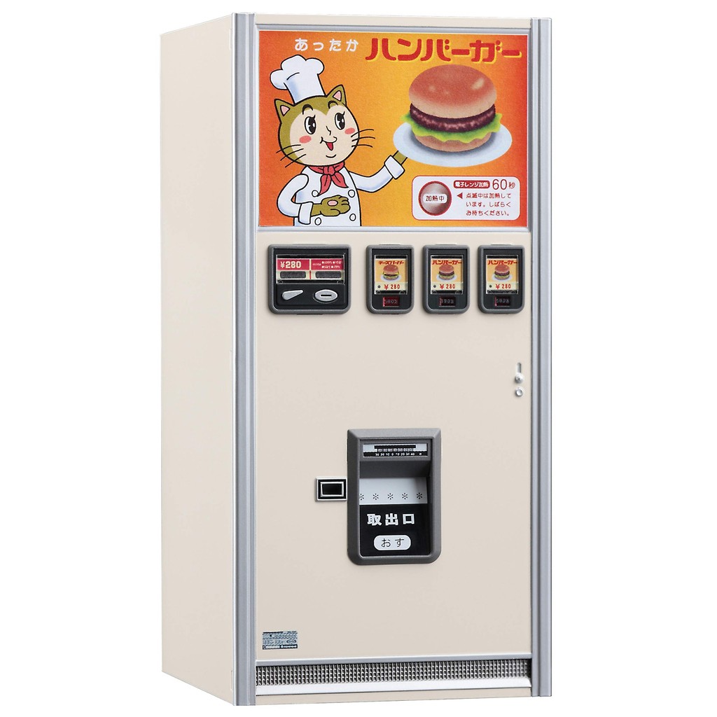 Hasegawa 1/12 Figure Accessory Series Retro Vending Machine (Hamburger ...
