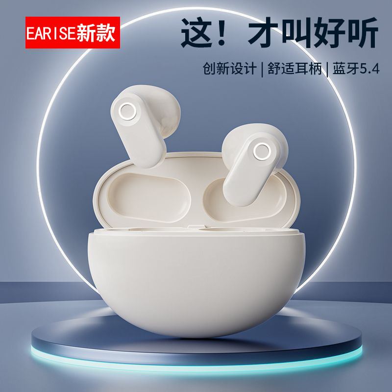 Xiaoyang Ge Li Push Earphone Noise Cancelling In-Ear Style Long Battery ...