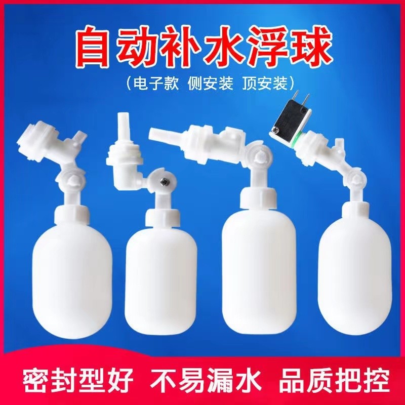 [Stop when full]Water Dispenser Float Automatic Hydrating Instrument ...