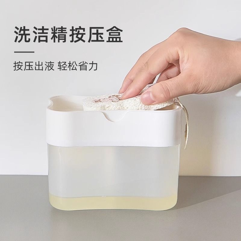 Japanese Dishwashing Liquid Press Box Kitchen Dishwashing Liquid ...