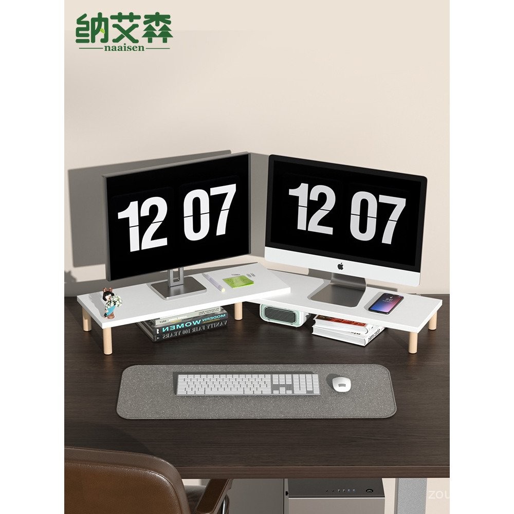 Dual Screen Monitor Stand Height Adjustable Desk Organizer Combination ...