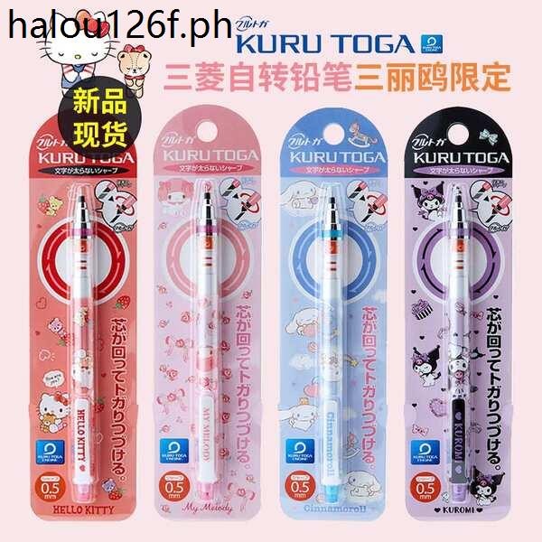 new-product-uni-mitsubishi-mechanical-pencil-sanrio-limited-edition