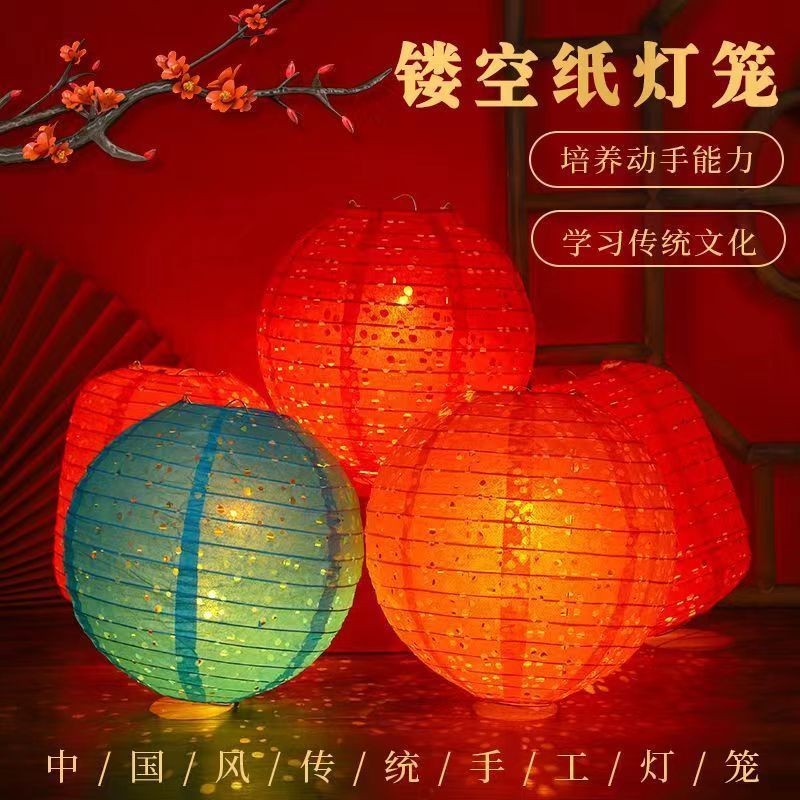 China Tide Antique Portable Chinese Lantern Dance Props Lantern ...