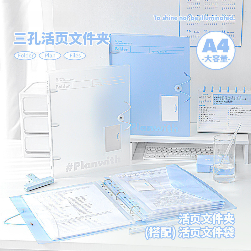 Cdaily|Organized Three-Hole Binder Folder Clear A4 Test Paper Storage ...