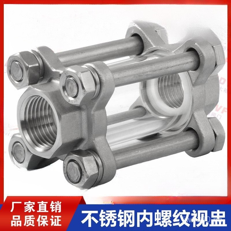 Glass Indicator Screw Thread Observation Window Stainless Steel Water ...