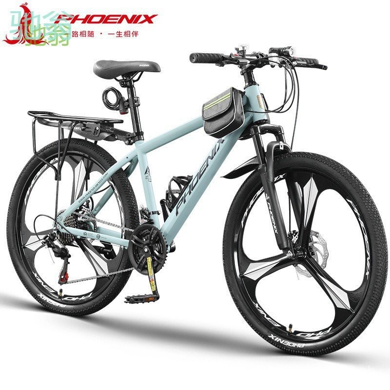 Phoenix Mountain Bike Men's Female Variable Speed Road Shock Absorber ...