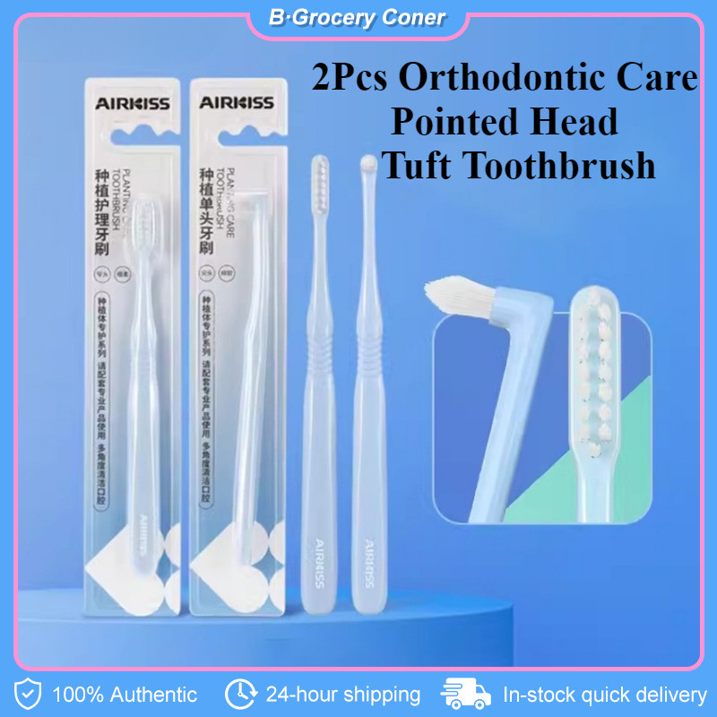 2Pcs Orthodontic Care Pointed Head Tuft Toothbrush Interdental Brush ...
